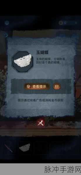 纸嫁衣 5 无间梦境第一章通关秘籍大揭秘