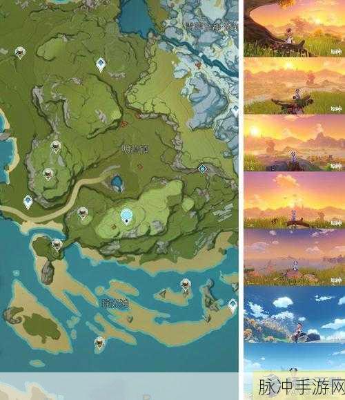 原神芷巧可坐下的神秘地点全解析