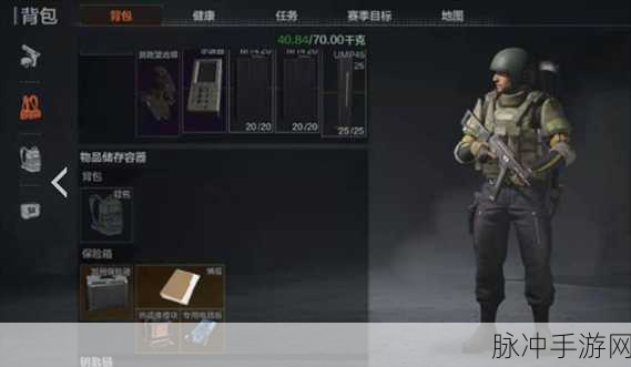 暗区突围情报获取全攻略，你不可错过