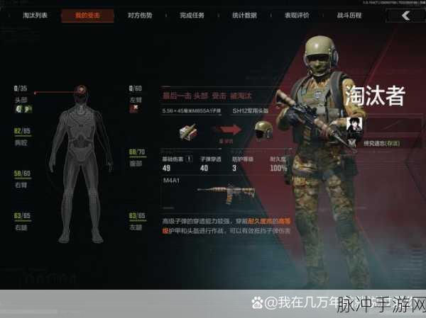 暗区突围情报获取全攻略，你不可错过