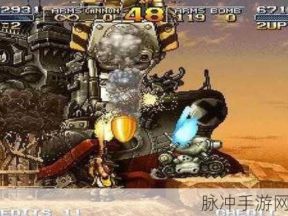 合金弹头进攻无限AP版下载全攻略，重温街机经典，畅享无限战斗