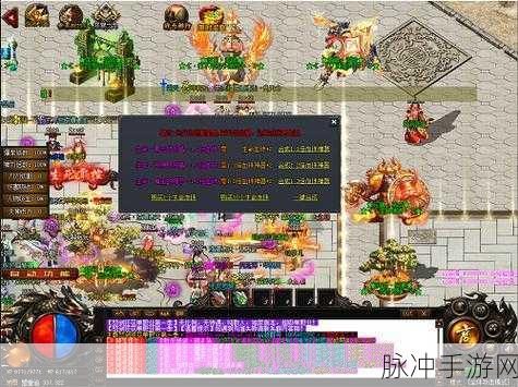 魂兽传奇手游下载，探索复古传奇世界的无尽魅力