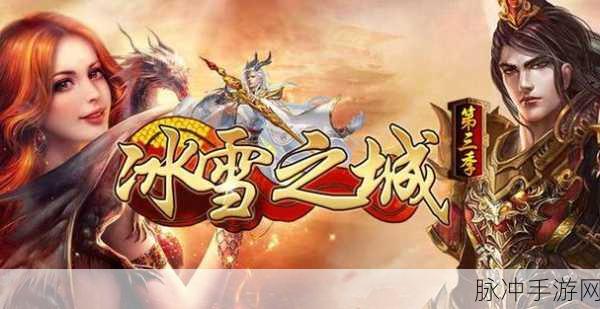 魂兽传奇手游下载，探索复古传奇世界的无尽魅力