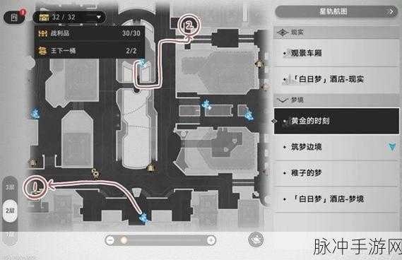 崩坏，星穹铁道王下一桶位置全解析
