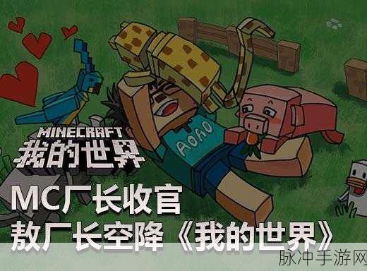 我是厂长，打造工业帝国的经营秘籍与游戏下载指南
