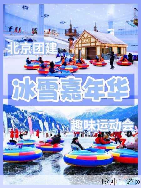 岩石峡谷滑雪冒险，趣味滑雪小游戏全攻略