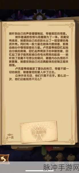 剑与远征卢克雷蒂娅赏金试炼全攻略