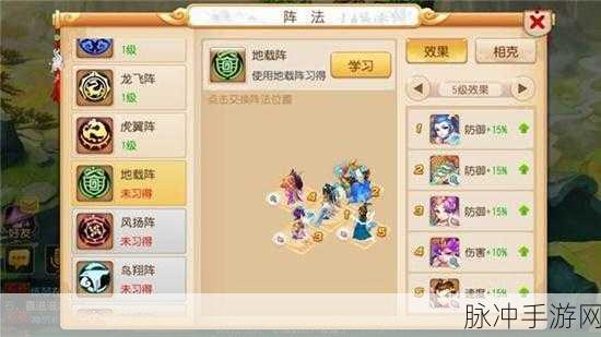 梦幻西游手游,变异雨师顶格子的深度攻略指南