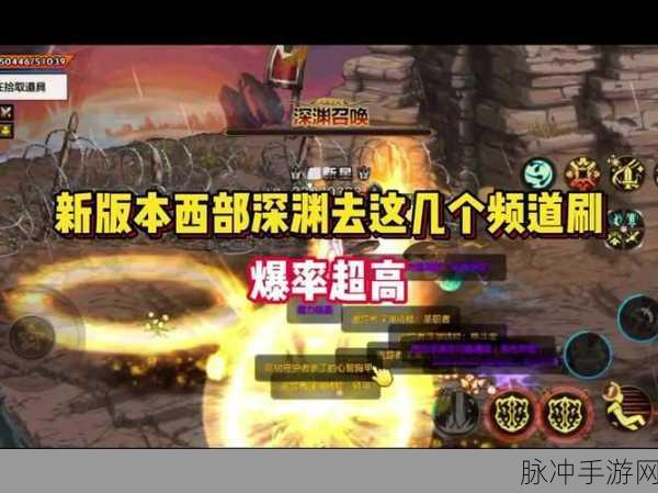 地下城与勇士手游，深渊派对邀请函获取全攻略