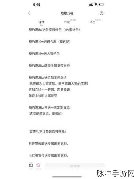 龙雏完整版下载，沉浸式体验趣味古代皇帝模拟养成之旅