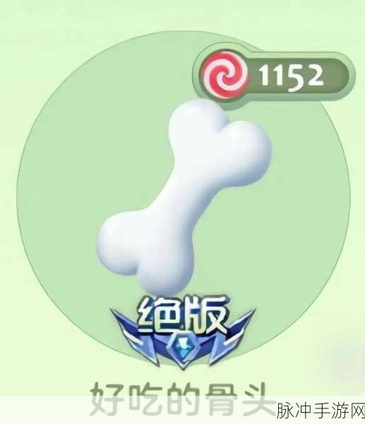 球球大作战铁匠铺孢子解锁秘籍