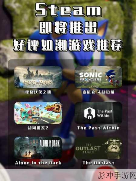 探寻和珅模拟器未在 Steam 现身之谜