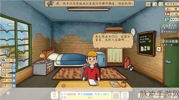 探寻和珅模拟器未在 Steam 现身之谜