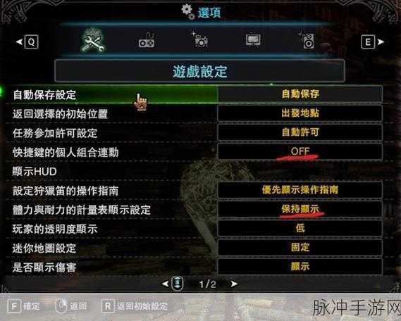 怪物猎人 2G 上位黑狼鸟任务解锁秘籍