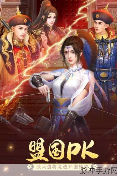 叫我万岁爷BT版深度攻略，打造你的专属皇朝模拟经营之旅