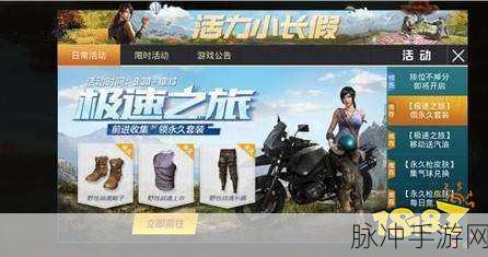 机车狂人无限金币版，低模魅力下的极速之旅