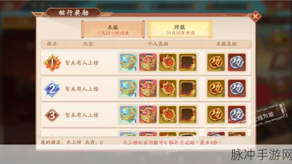 少年三国志 2 金兵符获取秘籍全公开