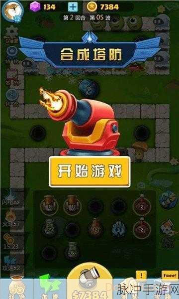玩具大爆炸游戏下载，解锁消除游戏的无限乐趣