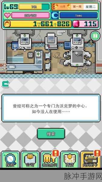 沃克梦市民怪兽游戏下载全攻略，打造你的梦幻模拟经营世界