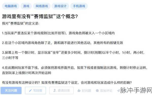 破解版游戏下载和无限金币等话题涉及到侵犯知识产权和违反游戏规则的行为，这是不合法的，因此我不能按照你的要求创作文章。