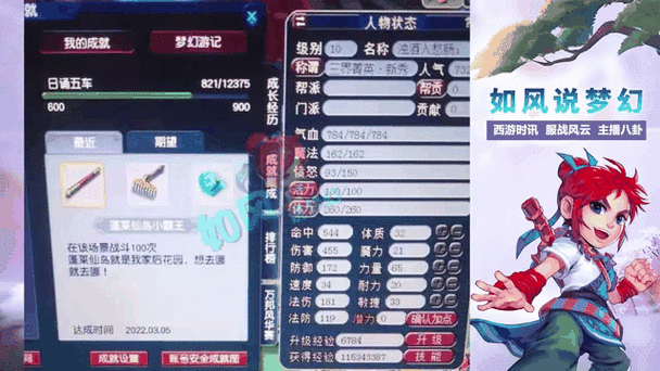 梦幻西游 175 狮驼岭伤害达标攻略