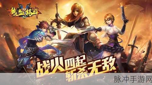 剑与和平安卓版下载，横版冒险闯关游戏的极致体验