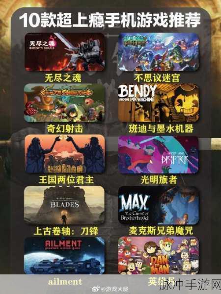 探索无尽之魂，破解版无限灵魂下载全攻略