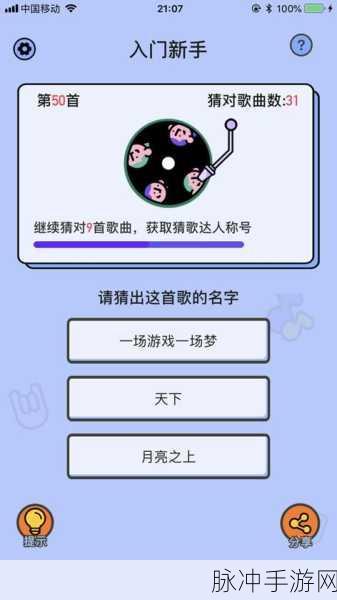 微信小游戏猜画小歌H5下载指南，探索全新玩法的休闲沙盒游戏世界