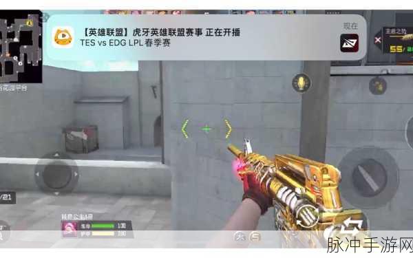 穿越火线之全民反恐，经典动作射击手游全攻略