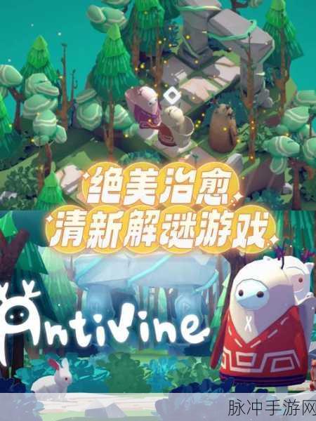 白猫和神秘财宝下载，探索画面清新的解谜闯关之旅