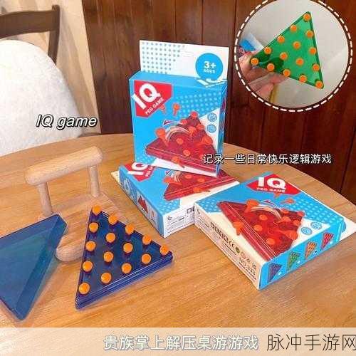 IQ大作战，解锁智慧极限的益智问答之旅