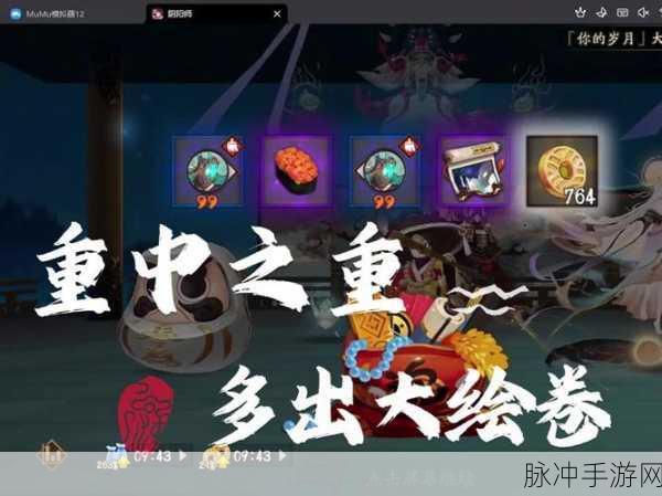 阴阳师手游结界突破巨变，勋章获取路在何方