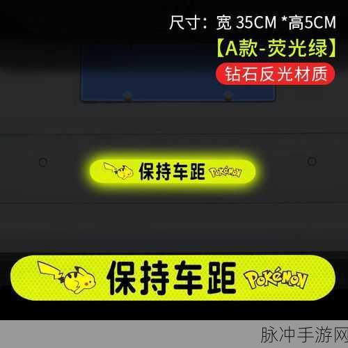 奔跑吧皮卡丘安卓版下载，口袋妖怪世界的策略回合制冒险之旅