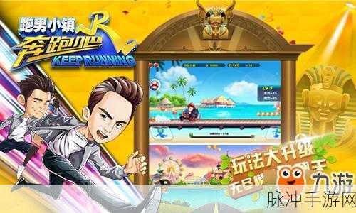 奔跑吧皮卡丘安卓版下载,口袋妖怪世界的策略回合制冒险之旅