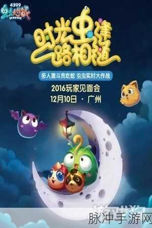虫虫大作战24399版下载，畅享休闲类手游新体验