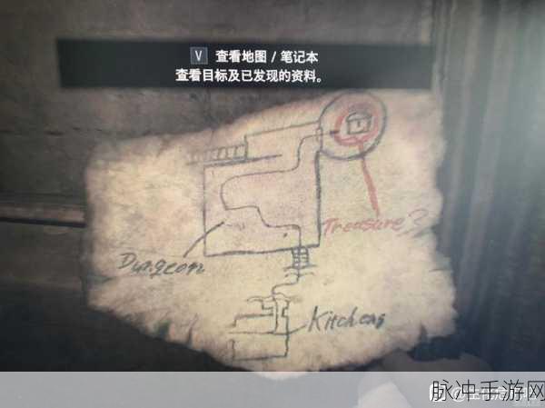 生化危机 8 手游，极品禽肉位置全揭秘与获取指南