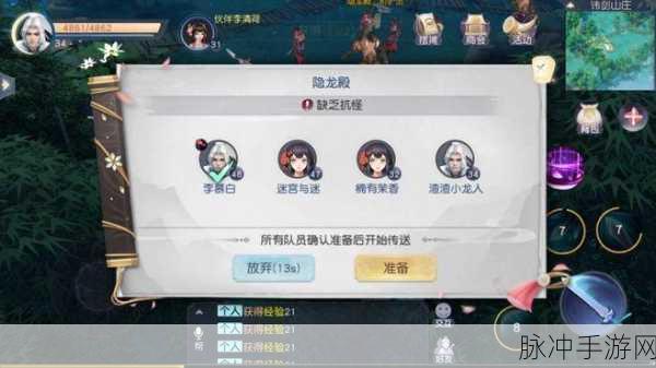 花与剑手游深度攻略，网易匠心巨献的武侠世界之旅
