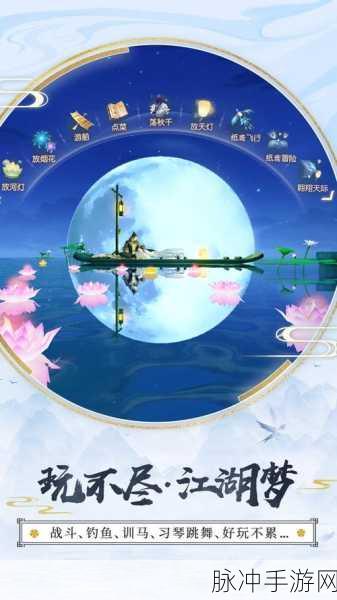 花与剑手游深度攻略，网易匠心巨献的武侠世界之旅