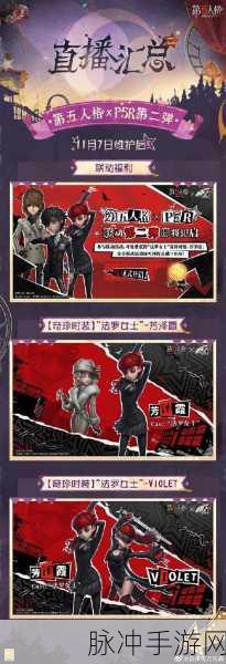 第五人格，非对称性对抗竞技的魅力探索与最新版下载指南