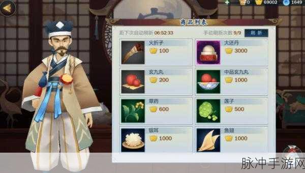 大侠请留步，沉浸式武侠江湖之旅游戏下载全攻略