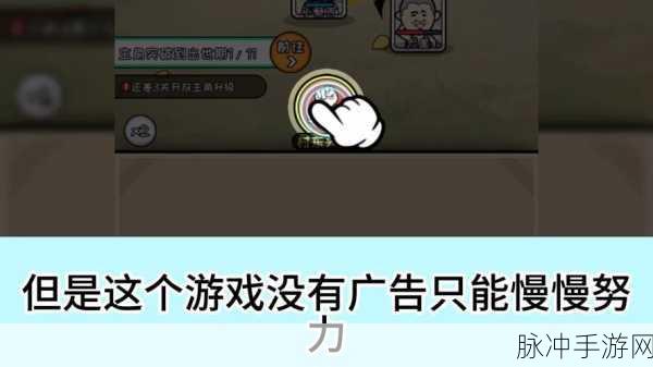 表情包模拟器游戏下载，轻松解压的趣味小游戏全攻略