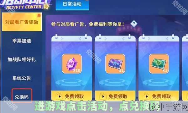 迷你世界枪战精英兑换码全攻略