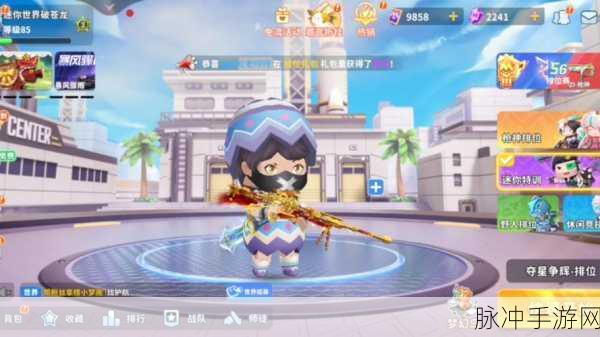 迷你世界枪战精英兑换码全攻略