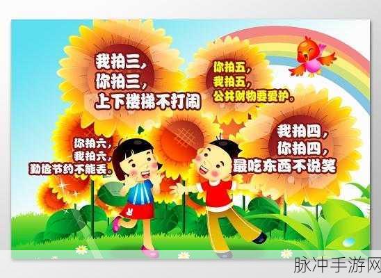 疯狂向日葵安卓版下载，极简风格的闯关小游戏全攻略