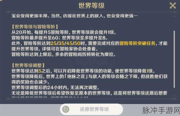 原神古时孤影活动全解析，玩法、调查与勘探挑战秘籍
