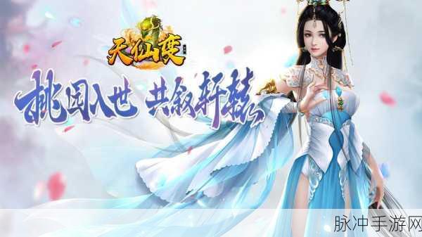 梦幻悟空传满V版下载，掌中RPG对战手游的极致体验