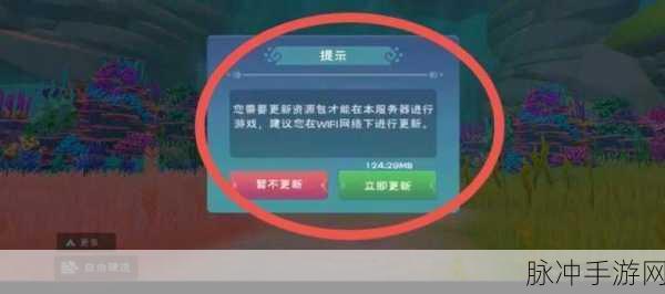 创造与魔法更新后语音功能失效之谜
