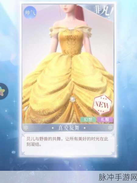 奇迹暖暖深红梦魇月夜审判价格全解析