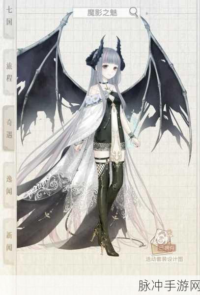 奇迹暖暖，赚钱秘籍大公开