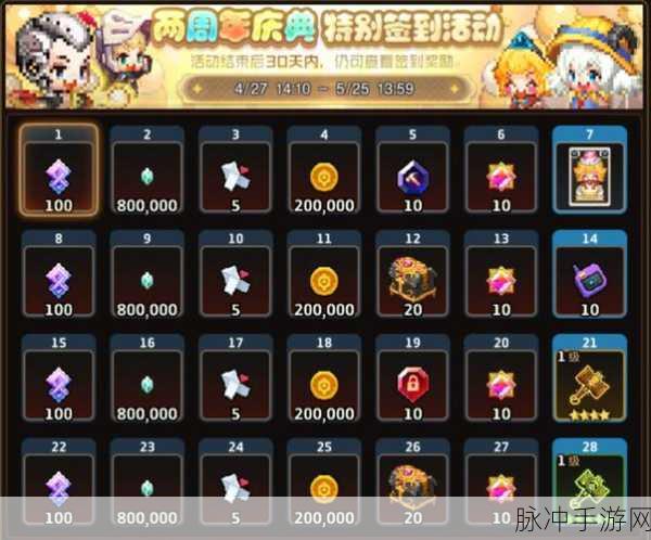 坎公骑冠剑，觉醒重置晶石获取秘籍大公开